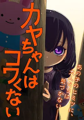 猫町奇谭 日常治愈动漫全集在线观看